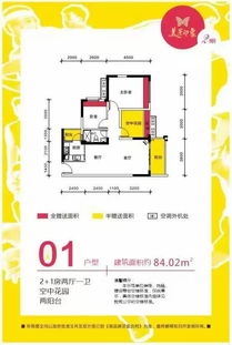 美景盡在咫尺｜品牌地產代理完善海邊房屋買賣全服務解析