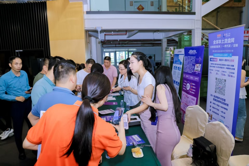 助力企業(yè)開(kāi)拓國(guó)際市場(chǎng)——坪地街道成功舉辦跨境電商與新能源產(chǎn)業(yè)對(duì)接及技術(shù)交流會(huì)