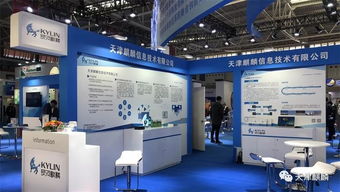 開放聯(lián)合建生態(tài) 核心技術保安全——天津麒麟亮相2018年保密技術交流大會暨產(chǎn)品博覽會