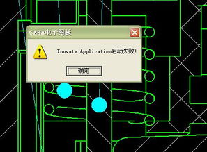 CAD軟件技術交流 CAXA電子圖板企業版打不開XT文件及自定義視圖功能解析