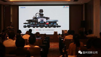 潤新出席北京普瑞特公司武漢產品技術交流會，共話創新與協作