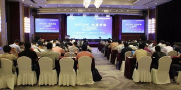 第八屆智慧安防技術交流培訓會 中正智能暢聊安防技術新趨勢與實踐