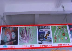 專業工業磨削解決方案 供應泰樂利砂輪、諾頓砂輪、帝研砂輪與金剛石砂輪