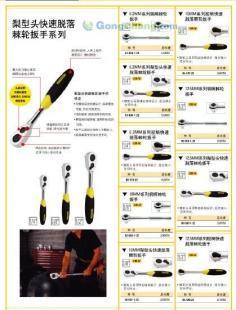 探索精工利器 美國史丹利22-321-23 3件套金剛石整形銼深度解析