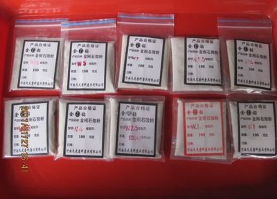 W10金剛石微粉 精密加工利器，專業批發盡在世界工廠網